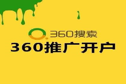 百度竞价广告费用构成解析